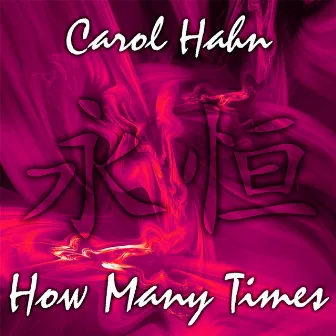 How Many Times by Carol Hahn