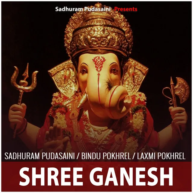 Shree Ganesh