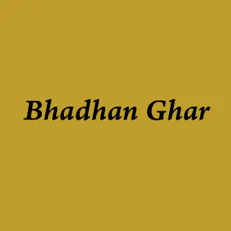 Bhadhan Ghar by Unknown Artist