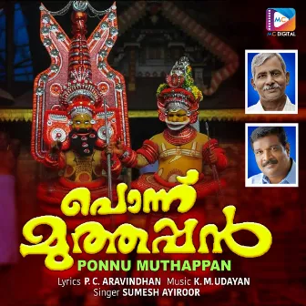 Ponnu Muthappan by K. M. Udayan