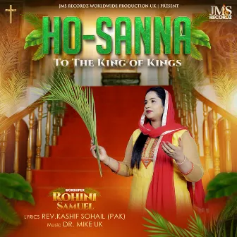 Ho-Saana by Rohini Samuel