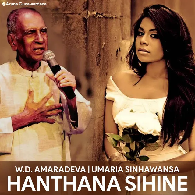 Hanthana Sihine