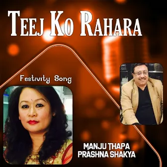 Teej Ko Rahara by Prashna Shakya