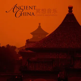 Ancient China - Chinese Meditation Music and Asian Flute Meditation Music for Spirituality and Zen to Relax by Beijing Express