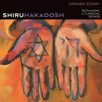 Shiru Hakadosh by Gerard Edery