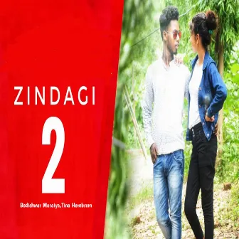 Zindagi 2 (Santali) by Unknown Artist