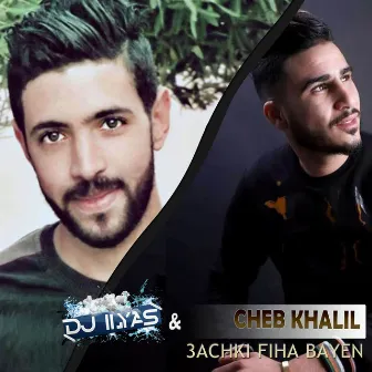 3achki Fiha Bayen by Cheb Khalil