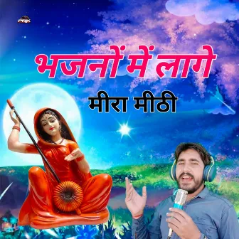 Bhajno Me Lage Meera Mithi by Kheraj Choudhary