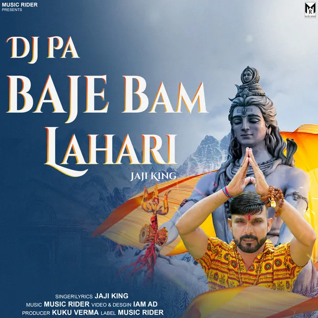 Dj Pa Baje Bam Lahari