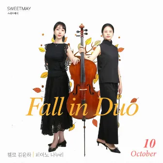 Fall in Duo by 