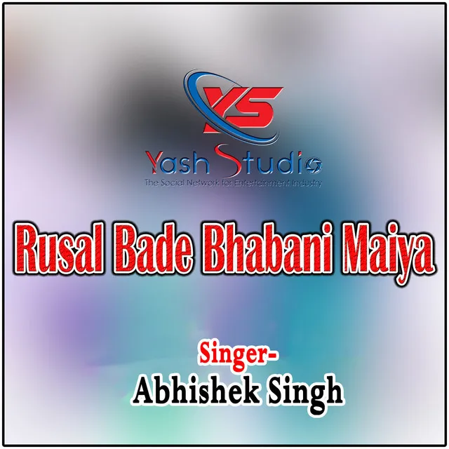 Rusal Bade Bhabani Maiya