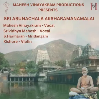 Sri Arunachala Aksharamanamalai by Mahesh Vinayakram