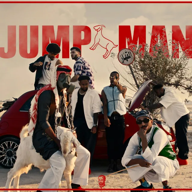 JUMP MAN