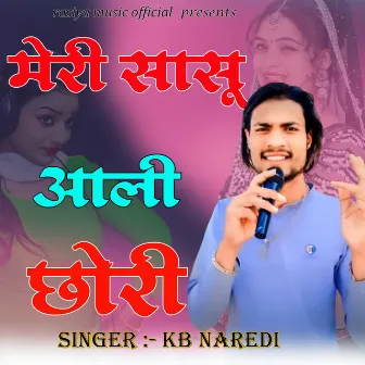 Meri Saasu Aali Chhori by Kb Naredi