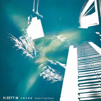 Music of the Future(DISC1) by H ZETT M