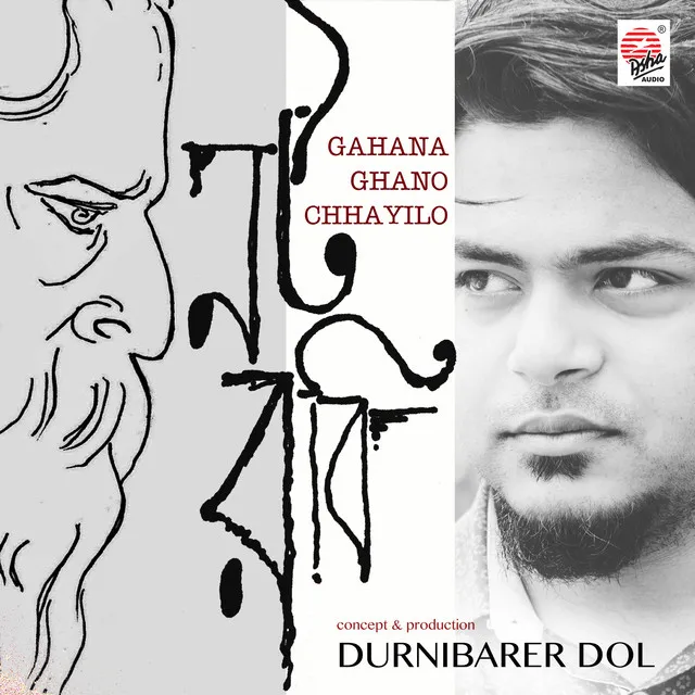 Gahana Ghano Chhayilo - Single