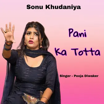 Pani Ka Totta by Pooja Diwaker