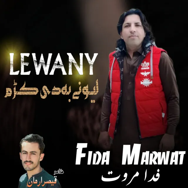 Fida Marwat