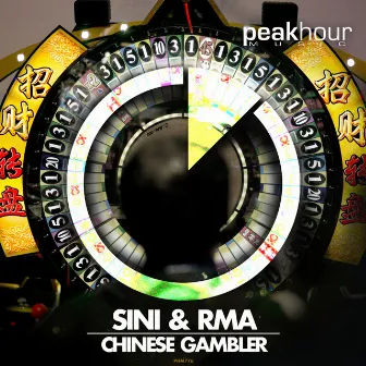 Chinese Gambler by Sini