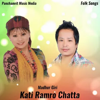 Kati Ramro Chatta by Amrita Lungeli Magar