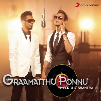 Graamatthu Ponnu by Viveck Ji