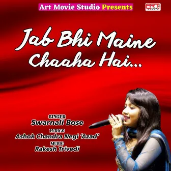 Jab Bhi Maine Chaaha Hai by Swarnali Bose