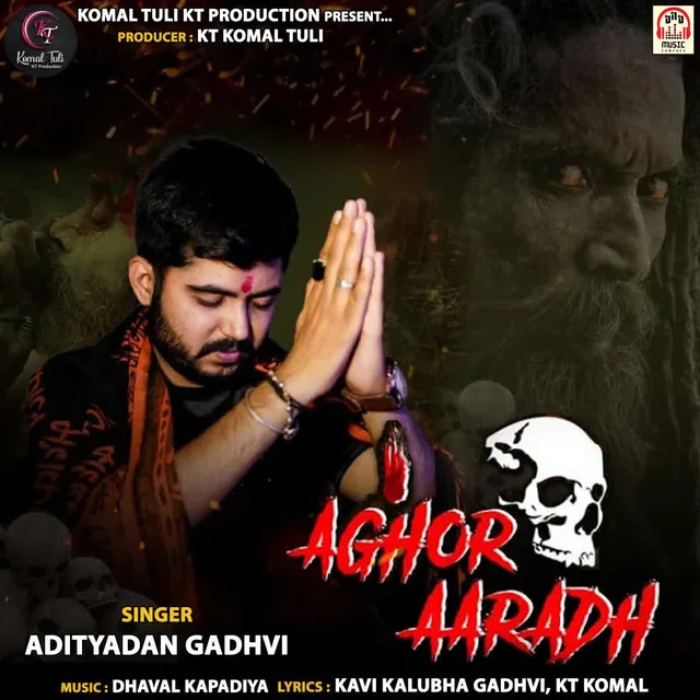 Aghor Aaradh