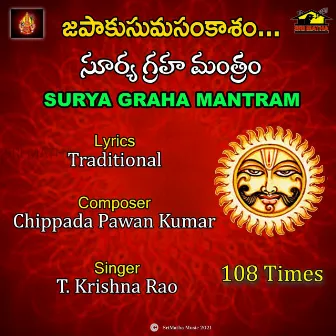 SURYA GRAHA MANTRAM by T. Krishna Rao