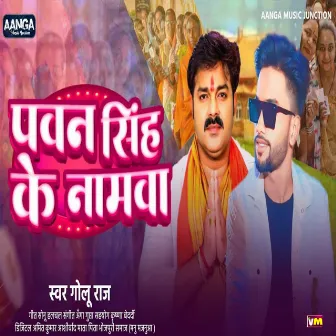 Pawan Singh Ke Namwa by Golu Raj