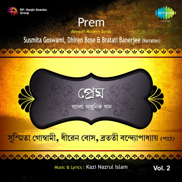 Prem, Vol. 2