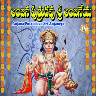 Anjana Puthrudavu Sri Anjaneya by Bheemesh