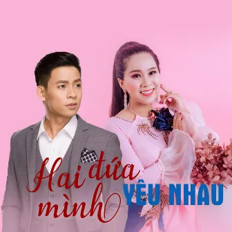 Hai Đứa Mình Yêu Nhau by Hồng Phượng