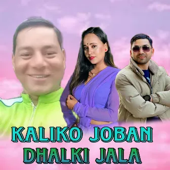 Kaliko Joban Dhalki Jala by 