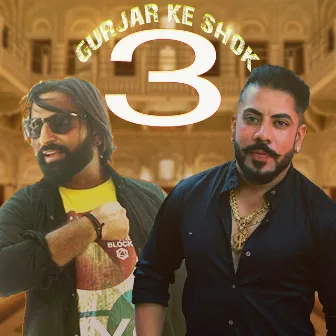 gurjar ke shok 3 by Ladla Jaji King