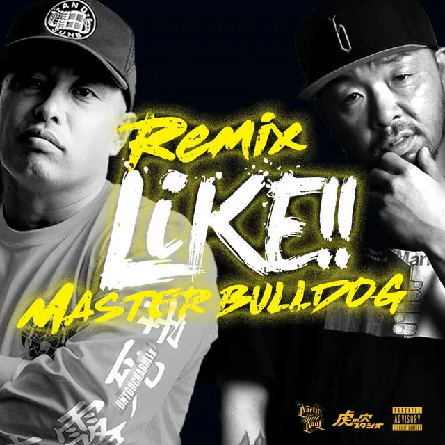 LiKE!! - Remix