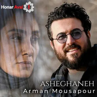 Asheghane by Arman Mousapour