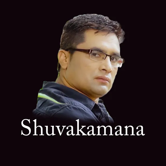 Shuvakamana