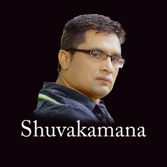 Shuvakamana by Asmita Dallakoti