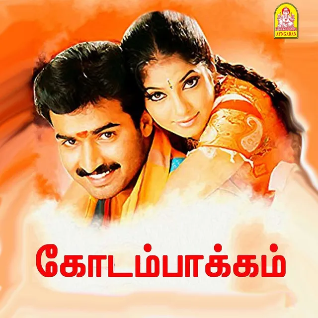 Ragasiyamanadhu Kadhal