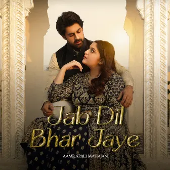 Jab Dil Bhar Jaye by Aamrapali Mahajan