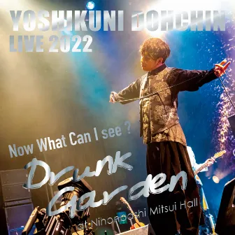 堂珍嘉邦 LIVE 2022 ”Now What Can I see ? ~Drunk Garden~” at Nihonbashi Mitsui Hall by Yoshikuni Dohchin