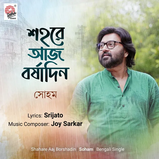 Shahare Aaj Borshadin - Single