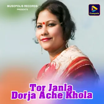 Tor Janla Dorja Ache Khola by Biswajit Dhibar