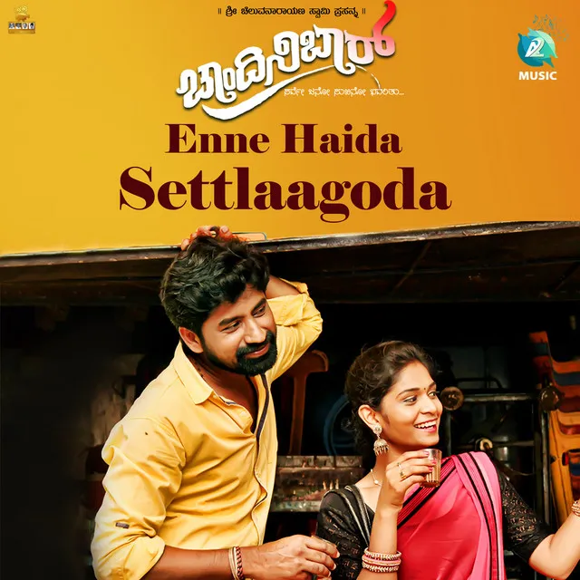 Enne Haida Settlaagoda - From "Chandini Bar"