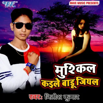 Musikal Kaile Badu Jiyal by Nitish Kumar