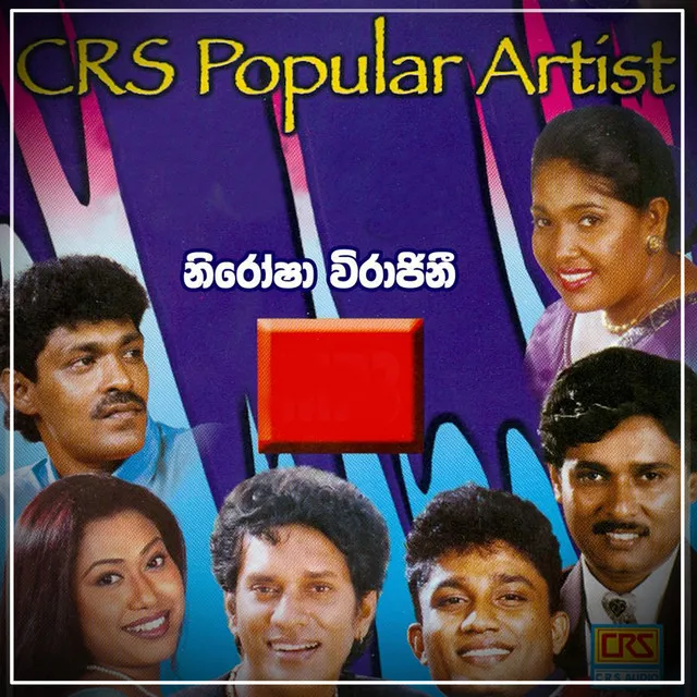 Crs Popular Artist Nirosha Virajini