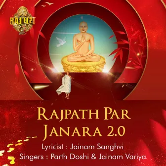 Rajpath Par Janara 2.0 by Parth Doshi