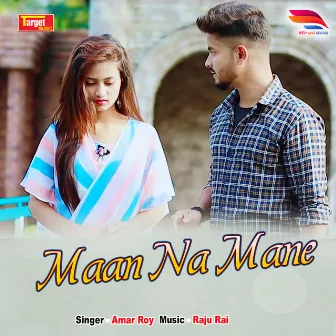 Maan na mane by Amar Roy