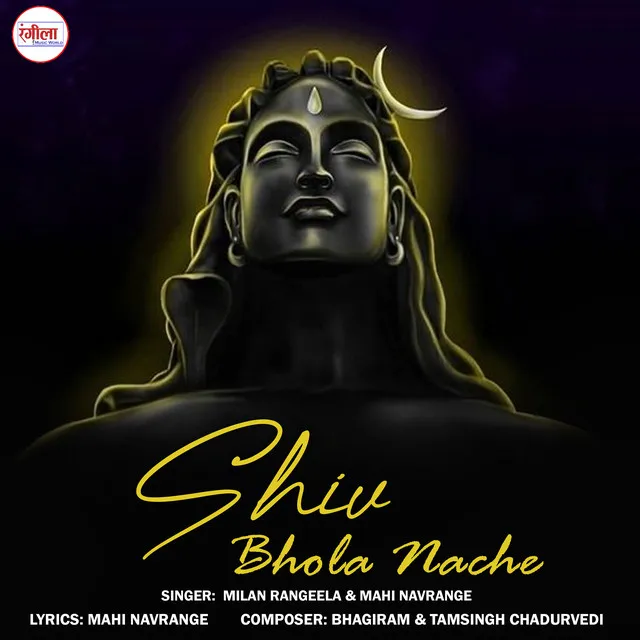 Shiv Bhola Nache