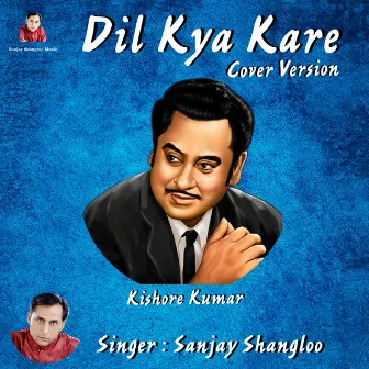 Dil Kya Kare (Cover) by Sanjay Shangloo